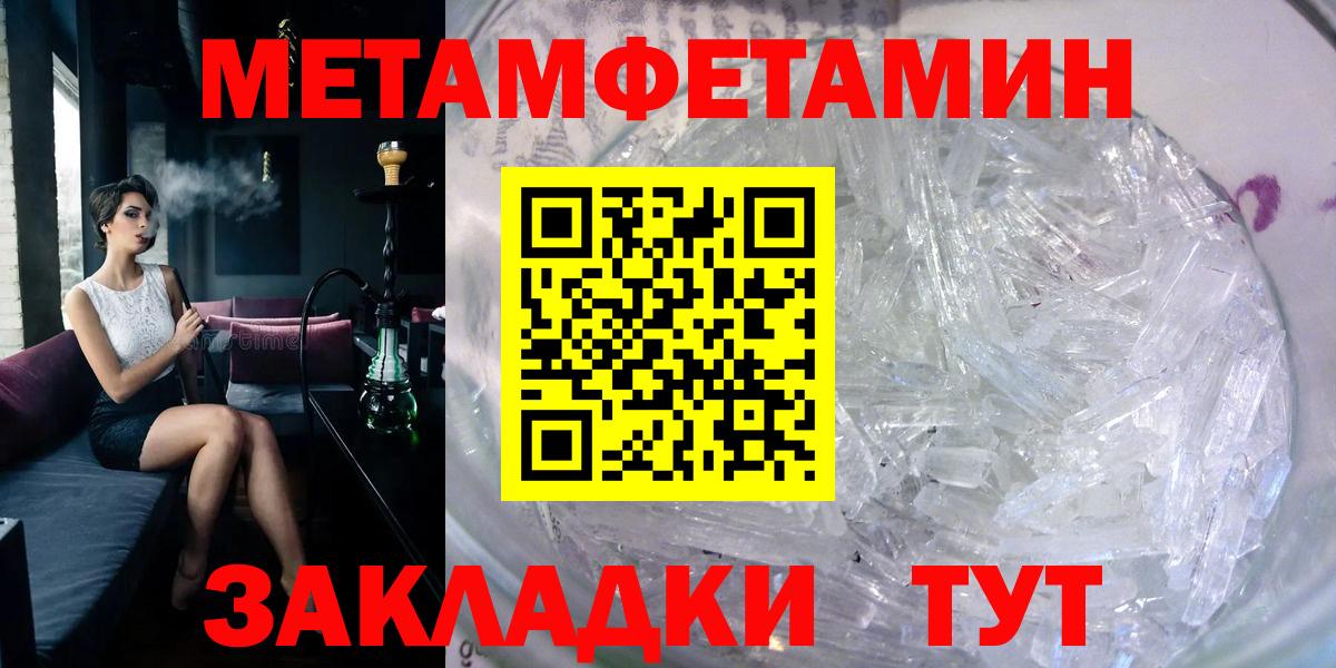 Amphetamine  Amphetamine  Можга  Amphetamine 97%  Вход с VPN 