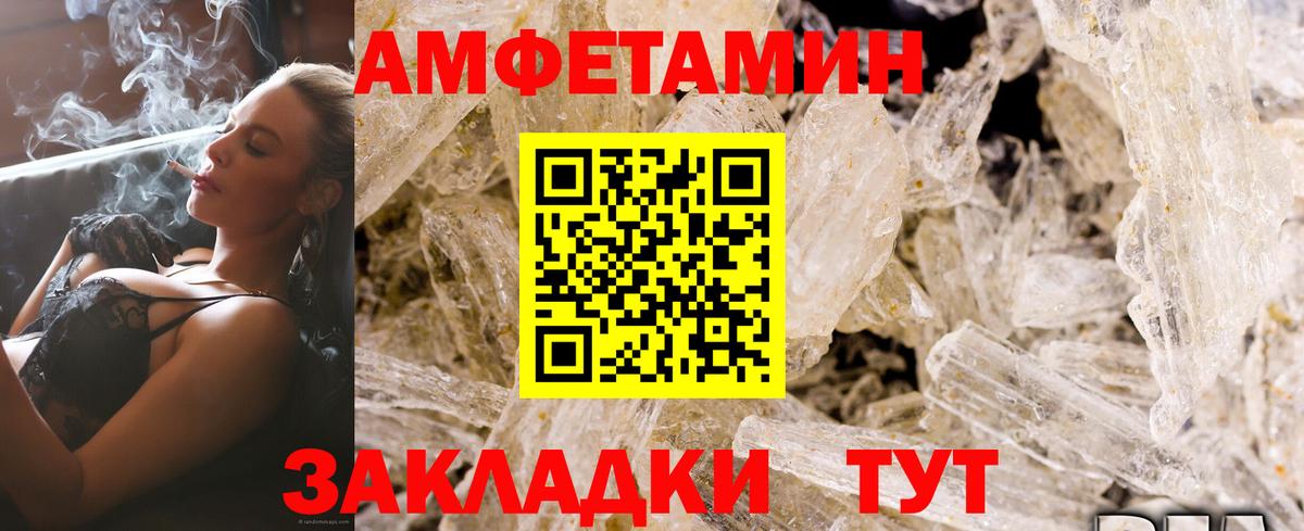 Амфетамин 98% Можга