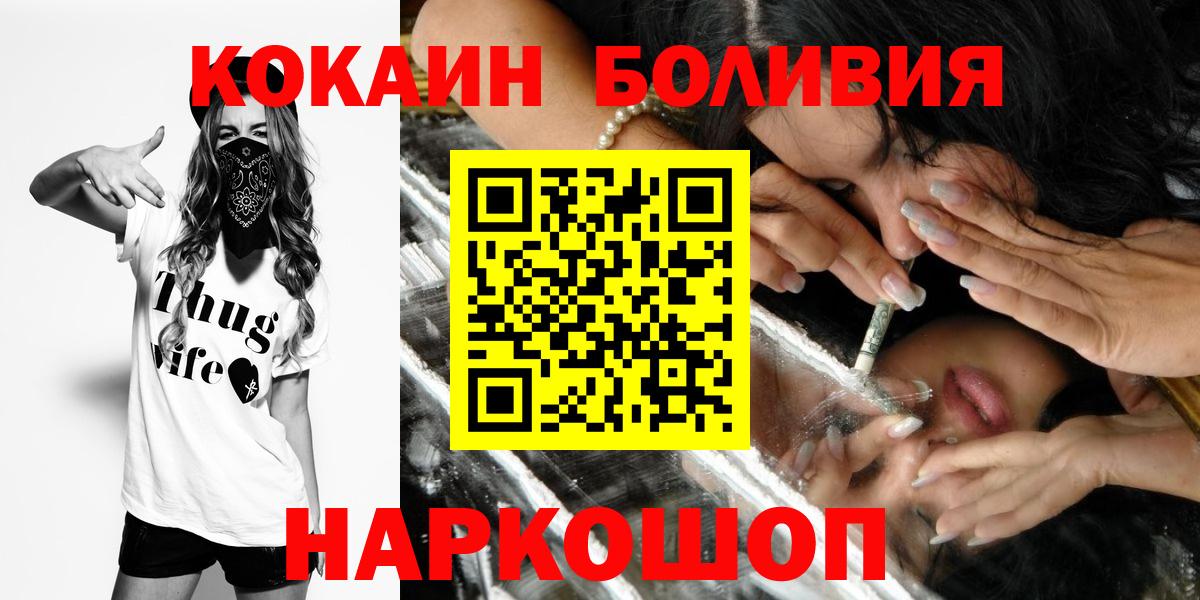 COCAIN Колумбийский Можга