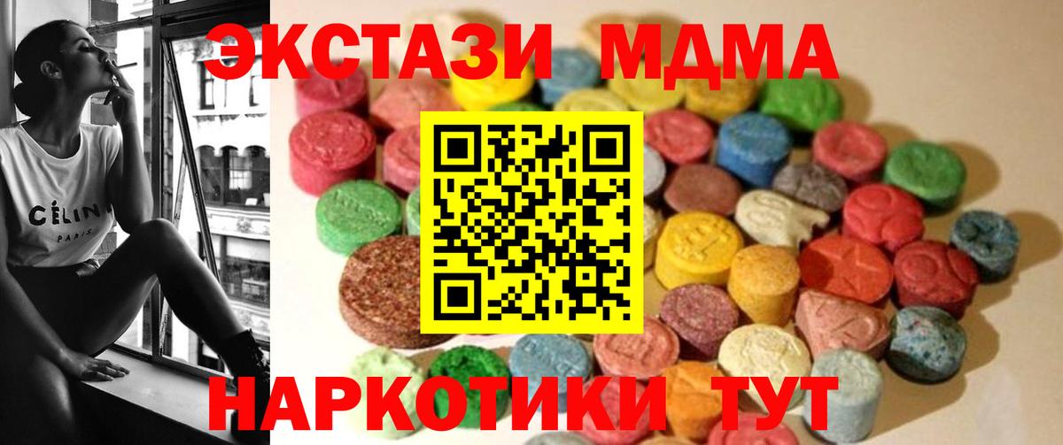 Экстази бентли  Вход с VPN  Можга  ЭКСТАЗИ  Ecstasy XTC 