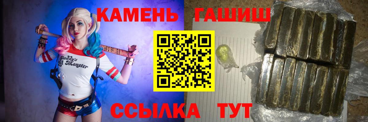 ГАШИШ hashish Можга