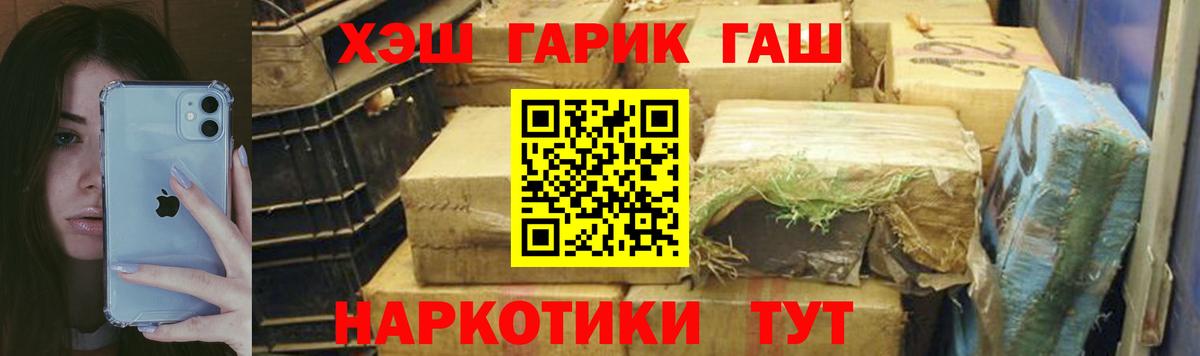 Гашиш индика сатива  ГАШ  Вход с VPN  Можга  Гашиш индика сатива 