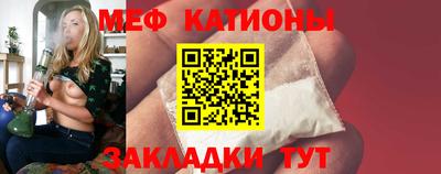 бутират Рузаевка