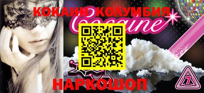 каннабис Рязань