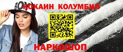 каннабис Рязань