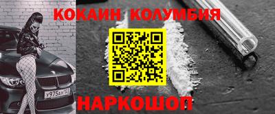 ALPHA PVP Рыбинск