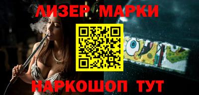 бутират Рузаевка