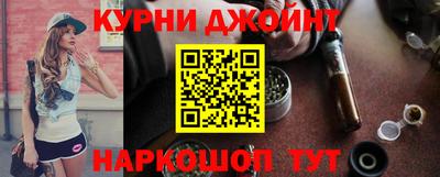 бутират Рузаевка