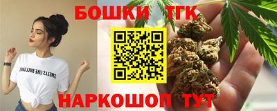 бутират Рузаевка