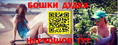 бутират Рузаевка