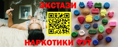 бутират Рузаевка