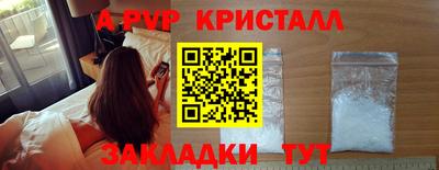 бутират Рузаевка
