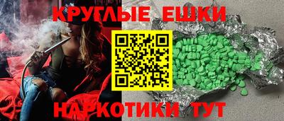 бутират Рузаевка