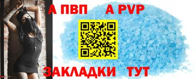 каннабис Рязань