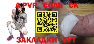 бутират Рузаевка
