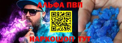 бутират Рузаевка