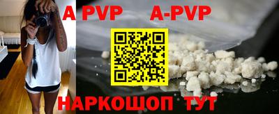 каннабис Рязань