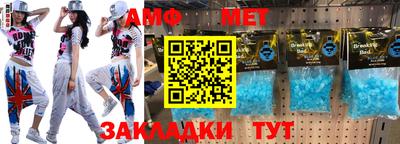 ALPHA PVP Рыбинск