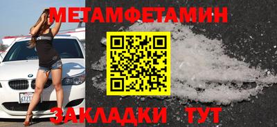 бутират Рузаевка