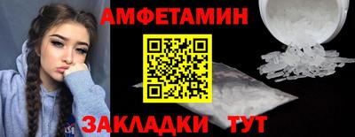 ALPHA PVP Рыбинск