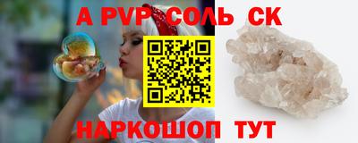 бутират Рузаевка