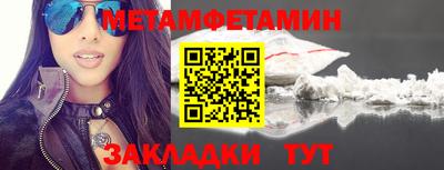 бутират Рузаевка