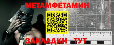бутират Рузаевка