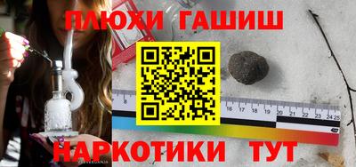 каннабис Рязань