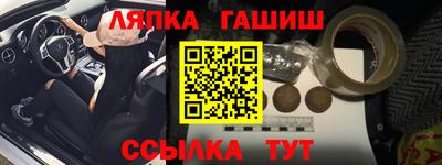 ALPHA PVP Рыбинск
