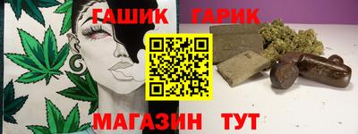 каннабис Рязань