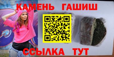 бутират Рузаевка