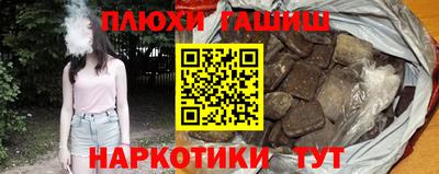 бутират Рузаевка