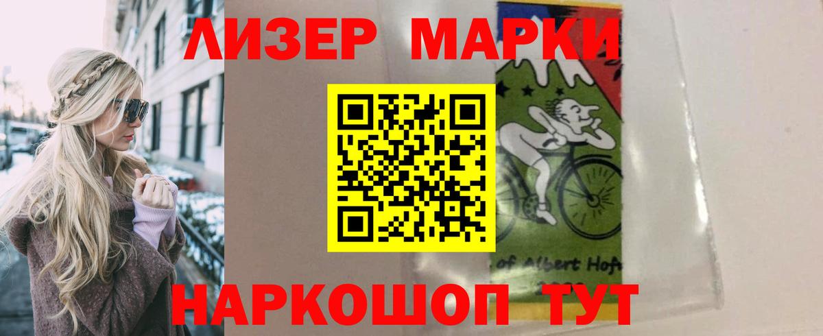 LSD-25 экстази кислота  Лсд 25 экстази кислота  Можга  Вход с VPN 