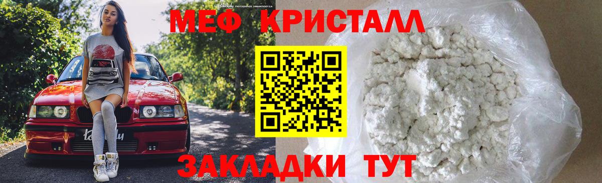 Можга  МЯУ-МЯУ 4 MMC  Вход с VPN  Меф  МЯУ-МЯУ мука 