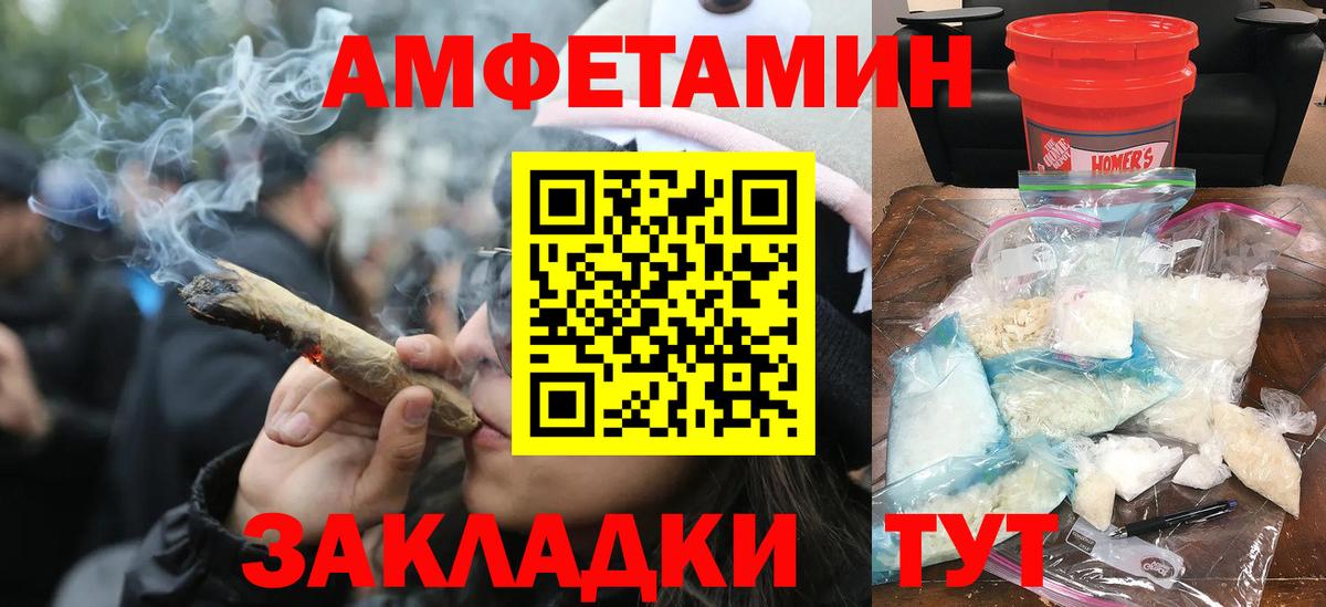 Первитин пудра  Вход с VPN  Первитин пудра  Можга 