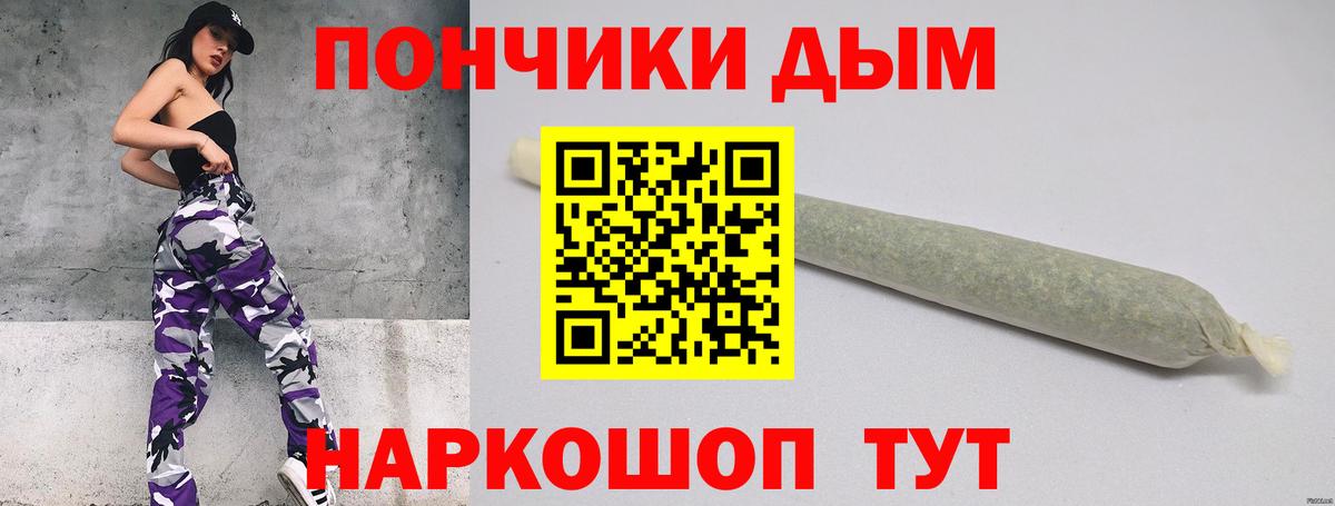Бошки марихуана VHQ  Вход с VPN  Марихуана THC 21%  Можга  Каннабис VHQ  Канабис VHQ 