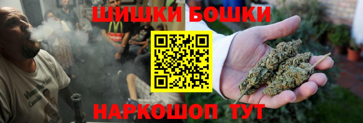 Канабис THC 21% Можга